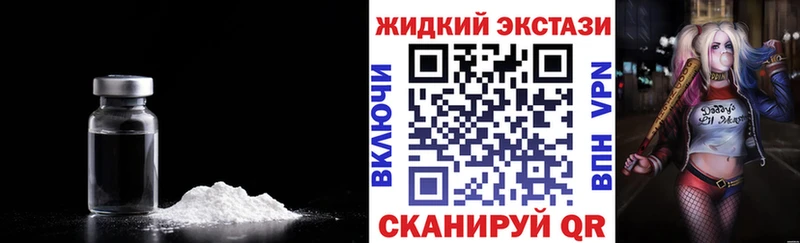 наркотики  Геленджик  БУТИРАТ BDO 33% 