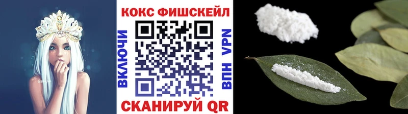 мега ONION  Геленджик  Кокаин 98% 