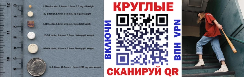 МЕГА   Геленджик  Ecstasy диски 