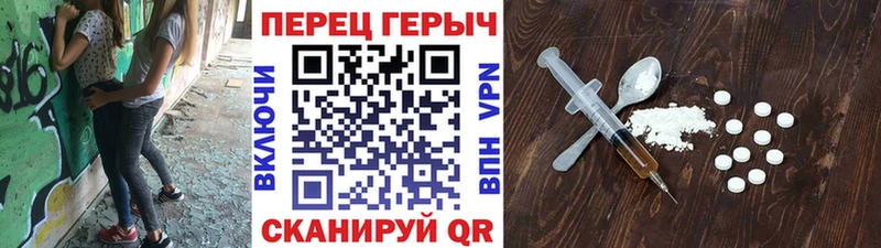 Героин афганец  гидра tor  Геленджик 