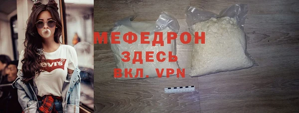 герыч Верхний Тагил