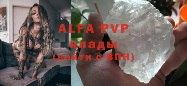герыч Верхний Тагил