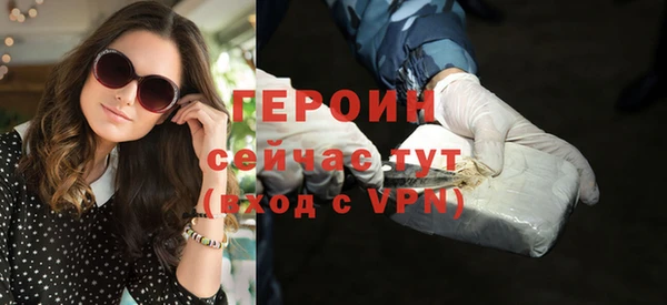 спиды Верея