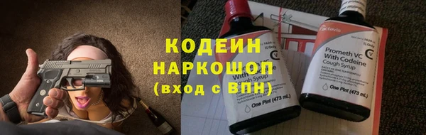 герыч Верхний Тагил