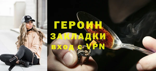 спиды Верея