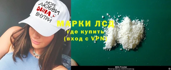 спиды Верея