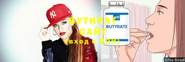 герыч Верхний Тагил