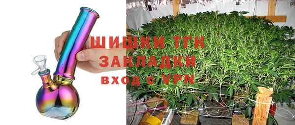 герыч Верхний Тагил