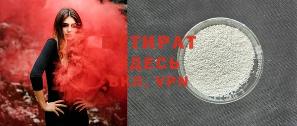 эйфоретик Бронницы