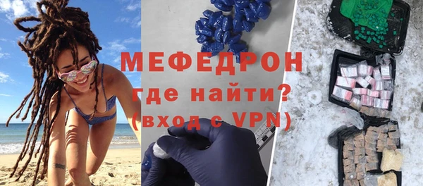 герыч Верхний Тагил