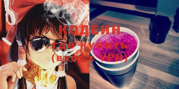 спиды Верея
