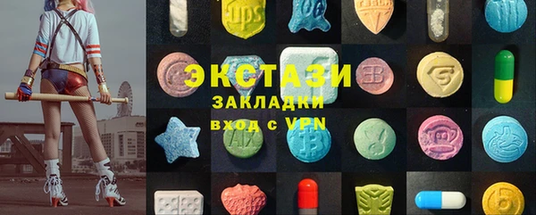 спиды Верея