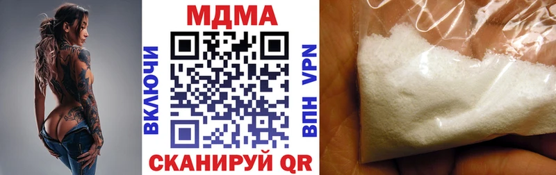 МДМА crystal MEGA ТОР Геленджик