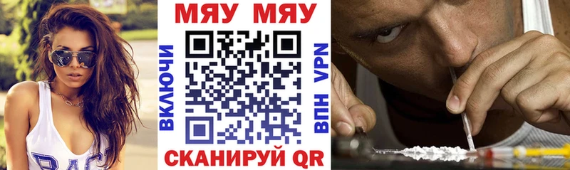 цены Геленджик МЕФ VHQ