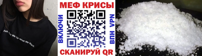 МЕФ  Геленджик