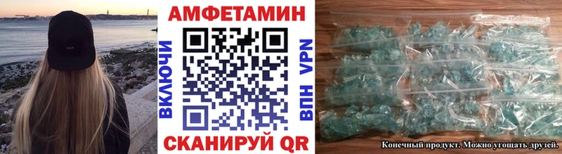 МЕТАМФЕТАМИН пудра Геленджик