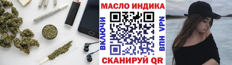 ТГК жижа  купить наркоту  Геленджик 