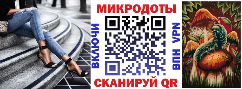 купить закладку Геленджик Псилоцибиновые грибы Cubensis