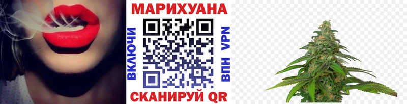 mega ссылка  Геленджик  Конопля конопля 